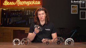 ЭТИ СЕКРЕТЫ SHIMANO ПРОКАЧАЮТ ТВОИ ТОРОМОЗА ВЕЛОСИПЕДА! #Тормозные диски для велосипеда Shimano.