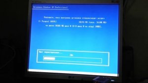 Установка Windows XP