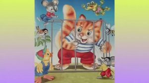 К. Чуковский "Путаница"