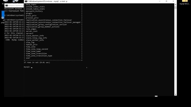 Как установить MySQL из noinstall zip-архива + тестовая база данных смотреть онлайн