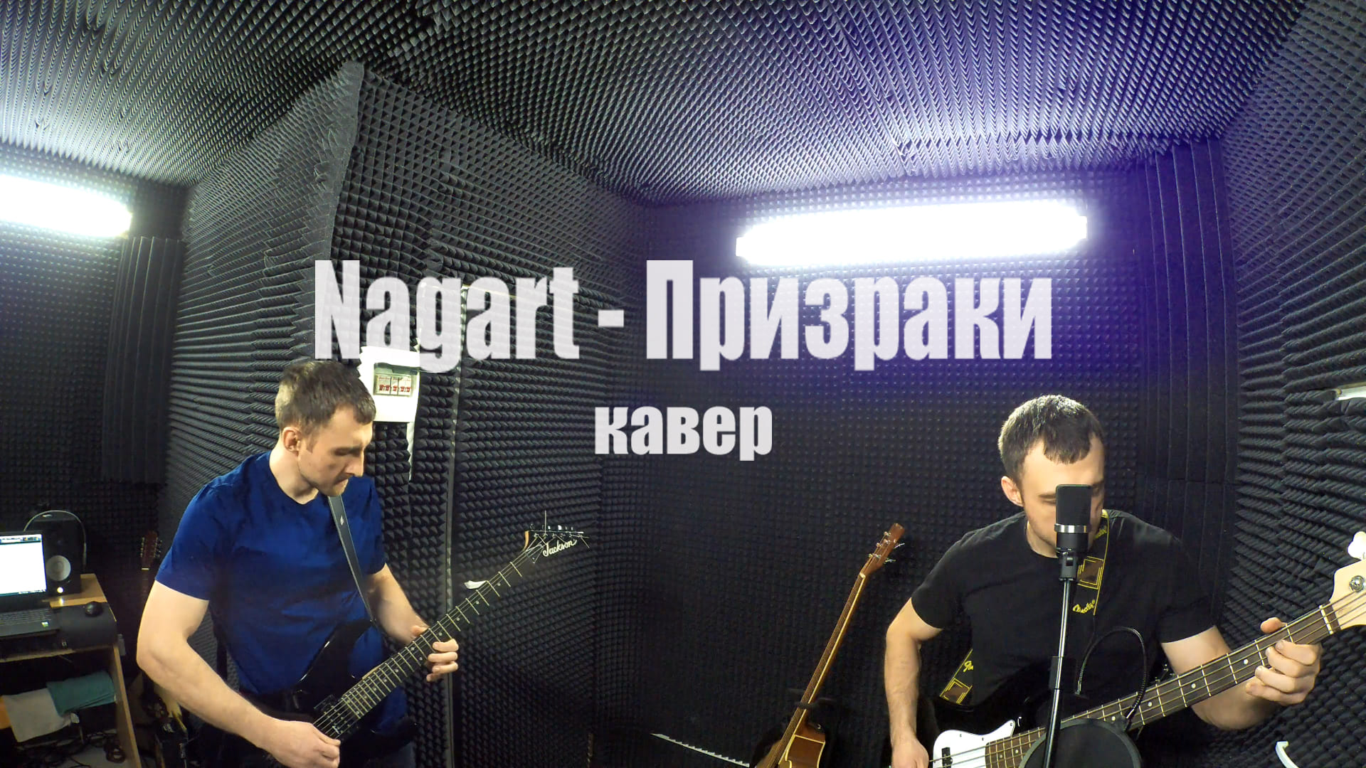 Nagart призраки. Нагарт группа. Nagart призраки. Картины nagart. Nagart призраки.