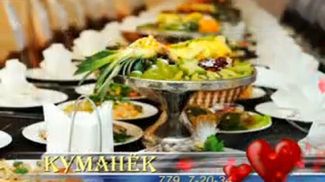 Куманек банкетныи зал _ИНЕТ.mpg