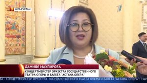 Димаш Кудайберген не смог получить заслуженную награду из рук президента