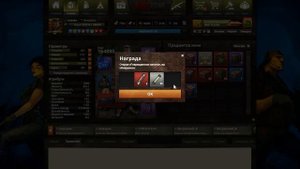Riot zone: Вскрытие ящиков