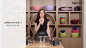 Коллекция Mastro Tupperware