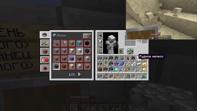 Строим! - Ванильное Выживание #2 смотреть онлайн