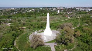 Город Цимлянск