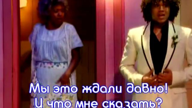 Вот это будет ночь! Караоке смотреть онлайн