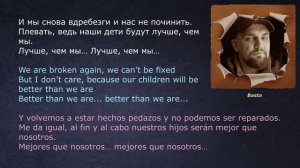 Баста – Сансара – (со словами - lyrics - letras)