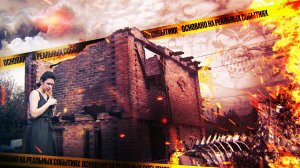 «Основано на реальных событиях. Омск» Семья Вурдалака (28.06.24)