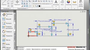 AutoCad. Создания динамического блока в AutoCAD. (Владислав Греков)