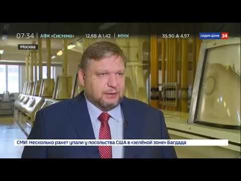 ВЕСТИ.RU О РАБОТЕ СТОЛИЧНЫХ ПРОИЗВОДСТВЕННЫХ ПРЕДПРИЯТИЙ ВО ВРЕМЯ КАРАНТИНА