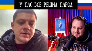 У нас всё решил народ - Чат Рулетка