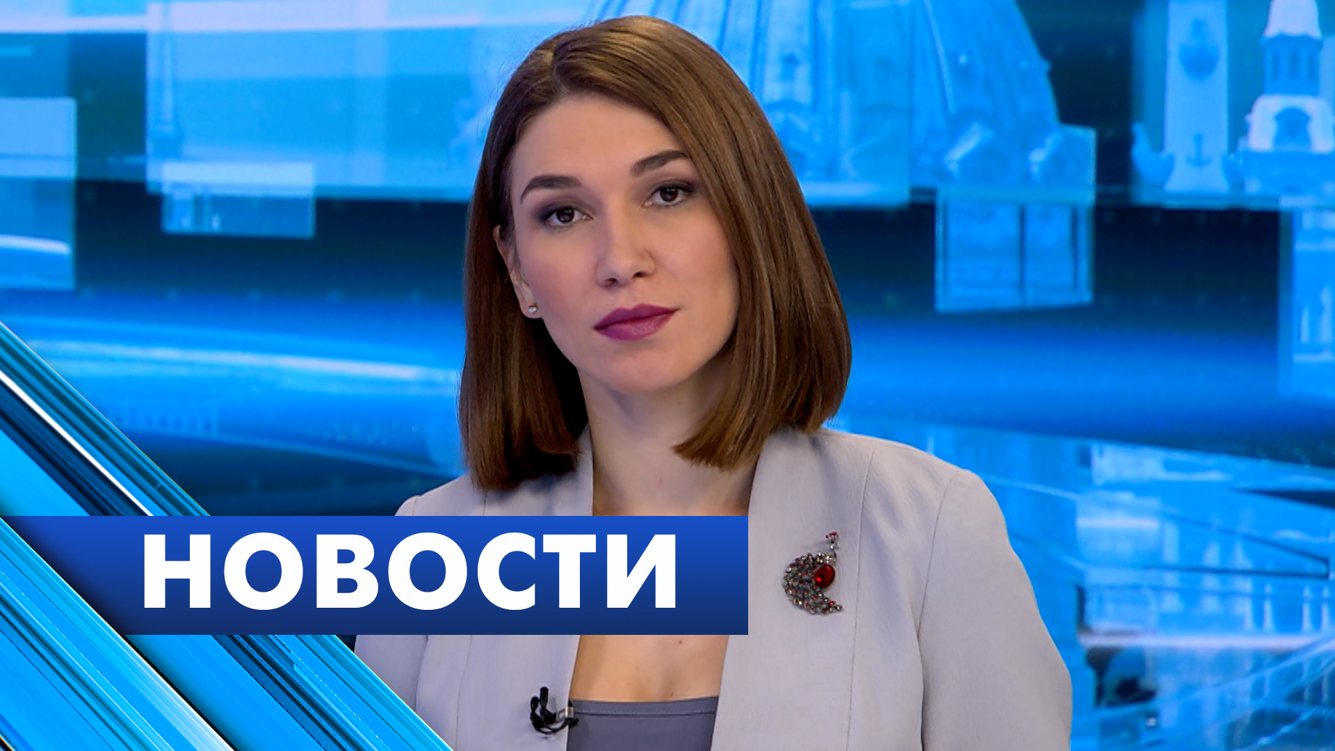 Главные новости Петербурга / 14 февраля