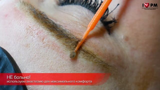 Процесс создания идеальных бровей смотреть онлайн