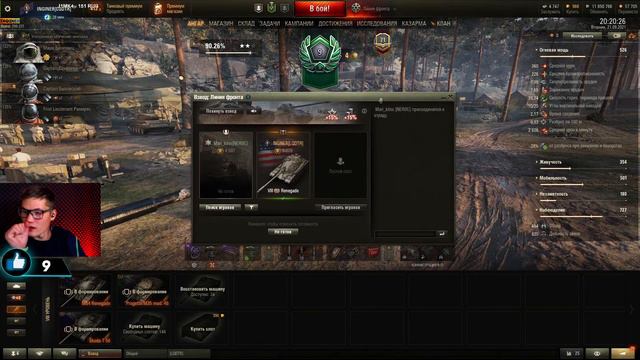 ЛИНИЯ ФРОНТА 2021 - ФАРМИМ МИЛЛИОНЫ С MARI_KITSS◄Стрим World of Tanks►