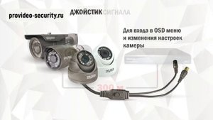 5 Mpix AHD камера видеонаблюдения Satvision версии 2 Модели SVC S495V D295 S195 D895 с матрицей SON