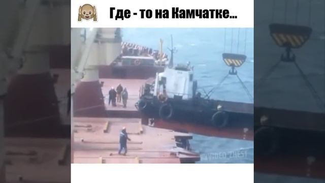 Где-то на Камчатке смотреть онлайн