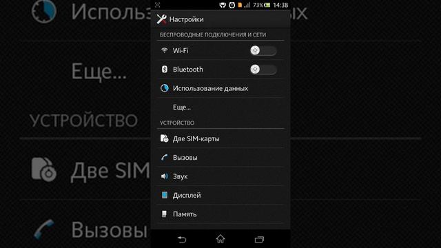 Как сделать интернет бесплатным без программ смотреть онлайн