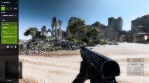 Убираем избыточную резкость и контрастность в Battlefield 5 при помощи фильтров GeForce Experience