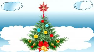 ФИЗМИНУТКА про ЕЛОЧКУ