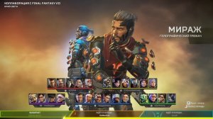 "ТОЛЬКО МЕЧ" ЧЕЛЛЕНДЖ АПЕКС | ВАЛЬКИРИН ВЫПОЛНЯЕТ ЧЕЛЛЕНДЖ В APEX LEGENDS!