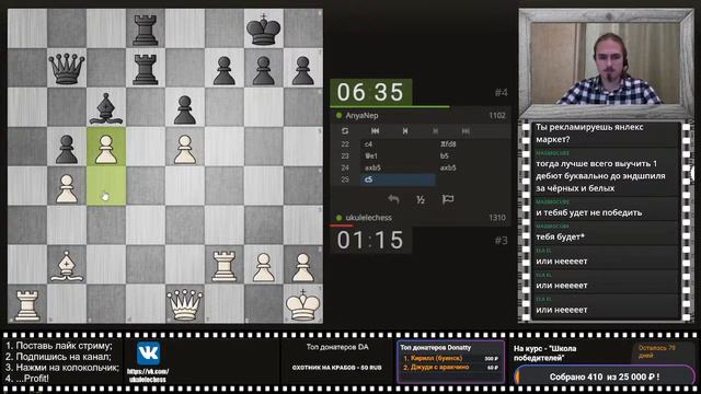 [RU] [KZN] Стрим по шахматам. Lichess. Игра блиц. Шахматы. Шахматы для всех. Шахматы и философия.