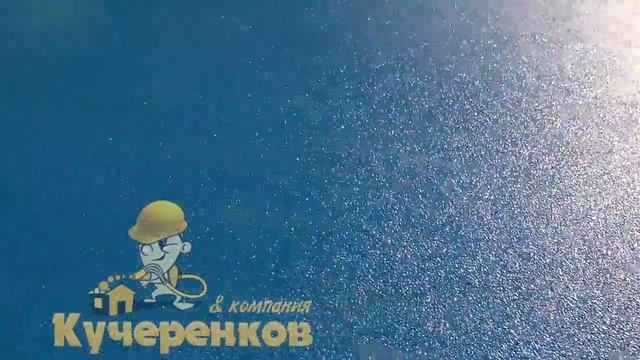 Полимочевиной материалов для гидроизоляции бассейна смотреть онлайн