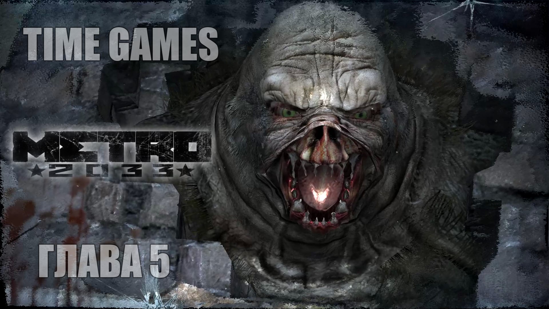 Metro 2033 steam как включить русский фото 107