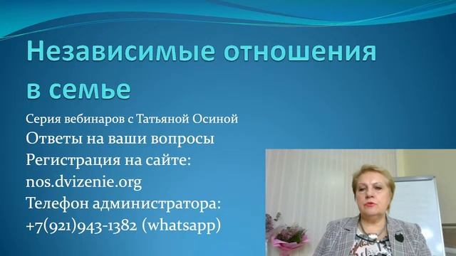 Ответы на вопросы. 10 ноября 18:00 по МСК смотреть онлайн