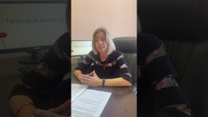 Типы клиентов. Непосредственный