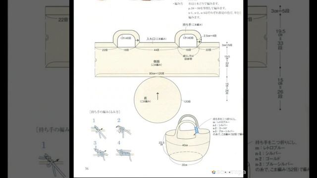 2 Сумки, вязаные крючком со схемами 🥨🐞🐞 смотреть онлайн