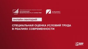 Получили предостережение из трудовой инспекции: что делать? | ТехноПрогресс