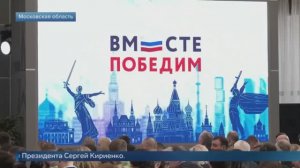 Форум «Вместе победим» ветеранов СВО проходит в КВЦ «Патриот»