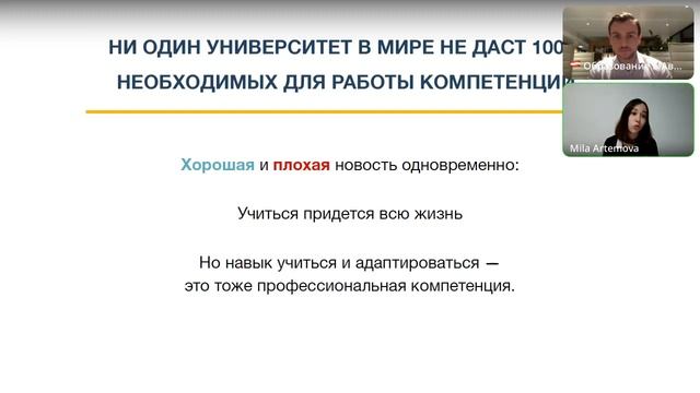 Релокация в Европу через образование в Австрии. Часть 2