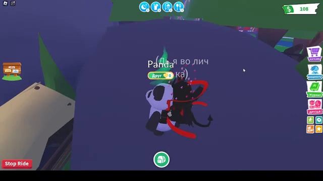 Проважаем обновление адопт ми лава смотреть онлайн