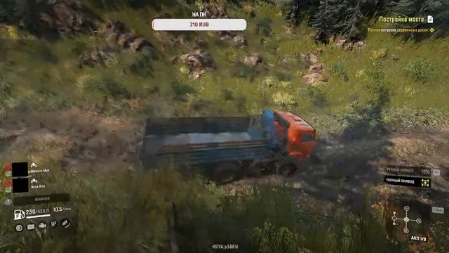 снов раннер