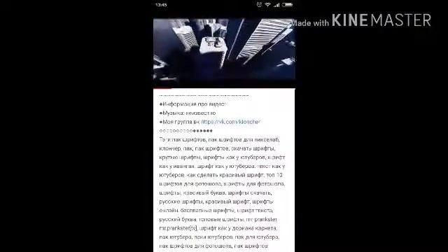 Как скачать шрифт в пиксел лаб! смотреть онлайн