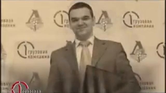 Первая грузовая компания (ПГК) смотреть онлайн