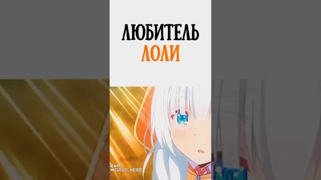 Аниме: " Полюбишь ли ты извращенку, если она милая ? " #anime