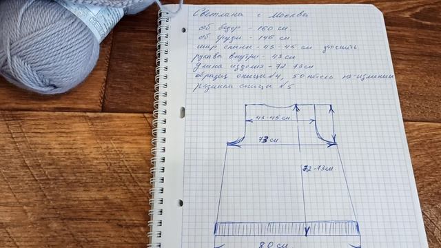 ЗАКАЗ на кардиган очень большого размера.