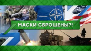 «Место встречи»: Маски сброшены?!  (14.07.2022)