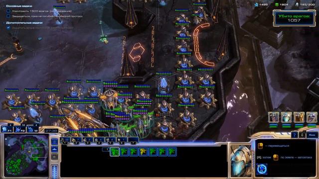 Starcraft ll Wings of liberty. Прохождение 11-12 Кристалл воспоминаний Зератула 3-4 смотреть онлайн