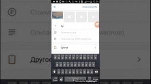 Как продавать и покупать на юле