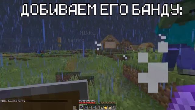 ПОБЕДА МОКРОГО ВАНТУЗА! Выживание на Сервере ЭДИСОНА смотреть онлайн