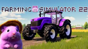 Farming Simulator 22 или море контрактов)))