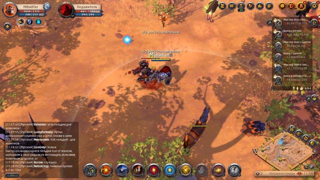 Albion Online приключения новичка