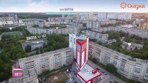Недвижимость Екатеринбурга: мкр. ЖБИ. Жилой комплекс «Сказка» (ГК ТЭН).