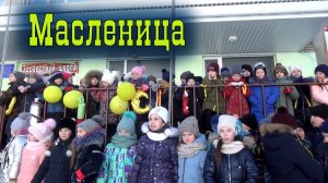 Масленица.mp4