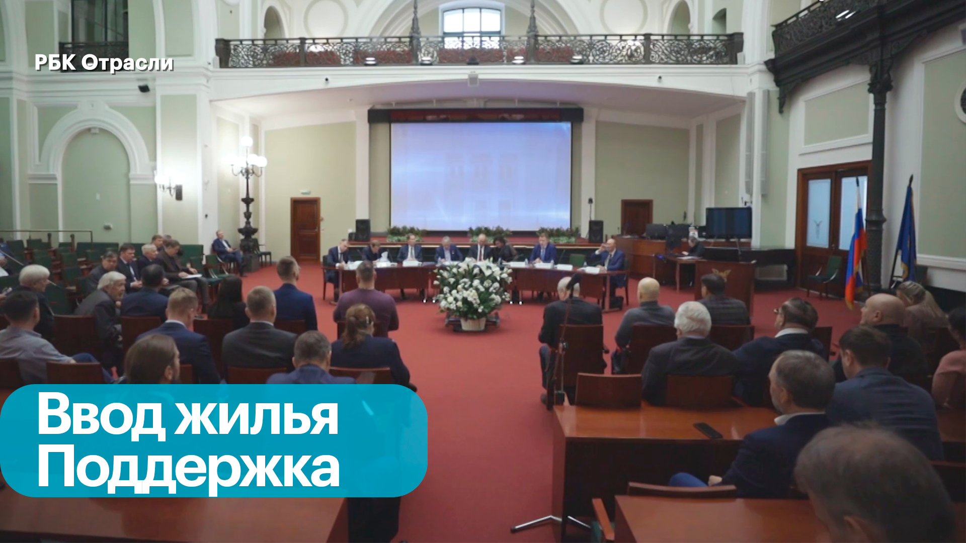 Развитие малоэтажной застройки в России